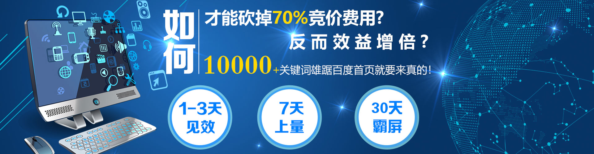 楚雄百度竞价运营